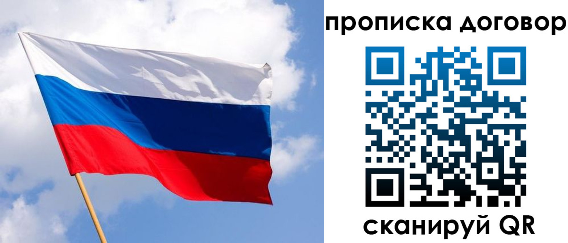 временная регистрация госуслуги в Воркуте