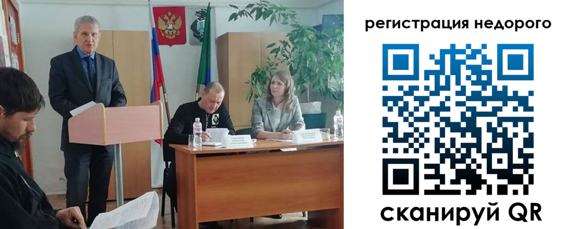 временная регистрация в Воркуте