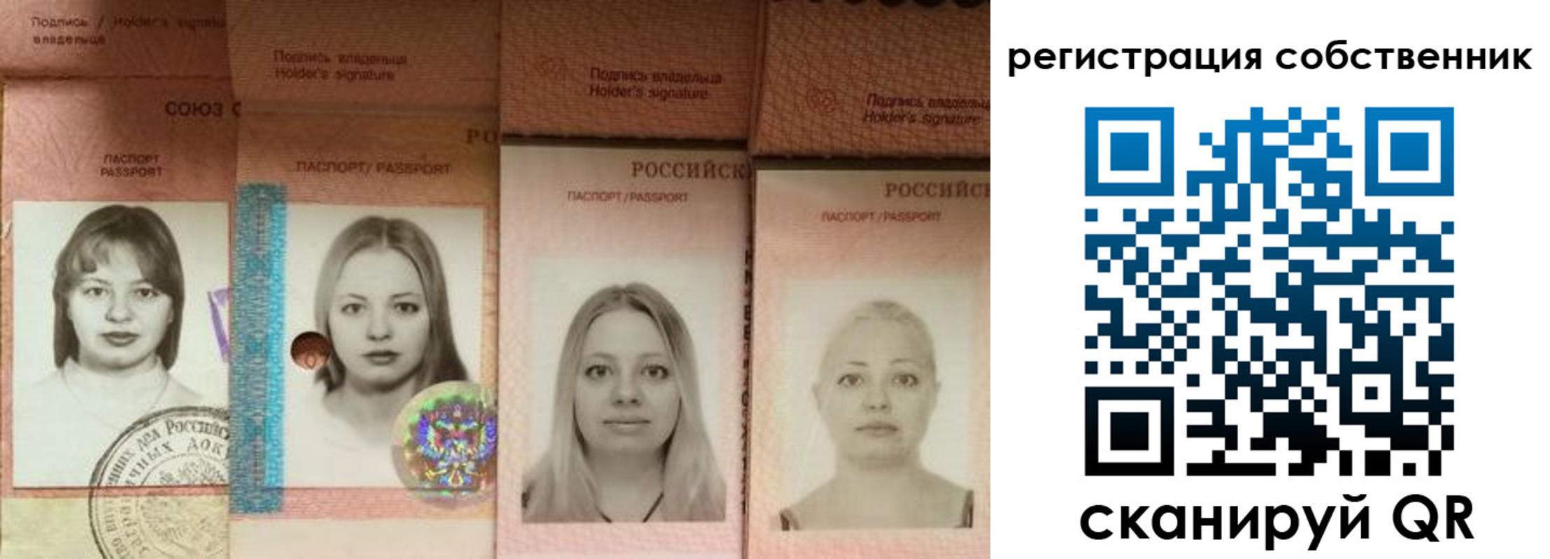 форма 3 в Воркуте