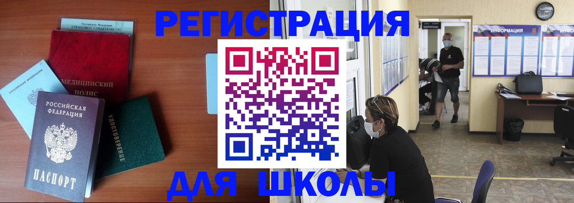 прописка гарантия в Воркуте